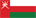 Оман
